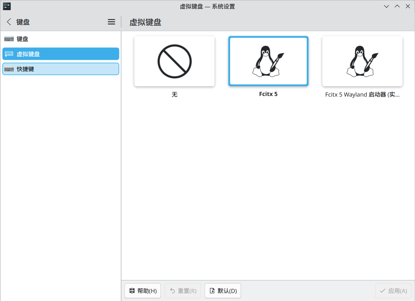 image-20240908154525618