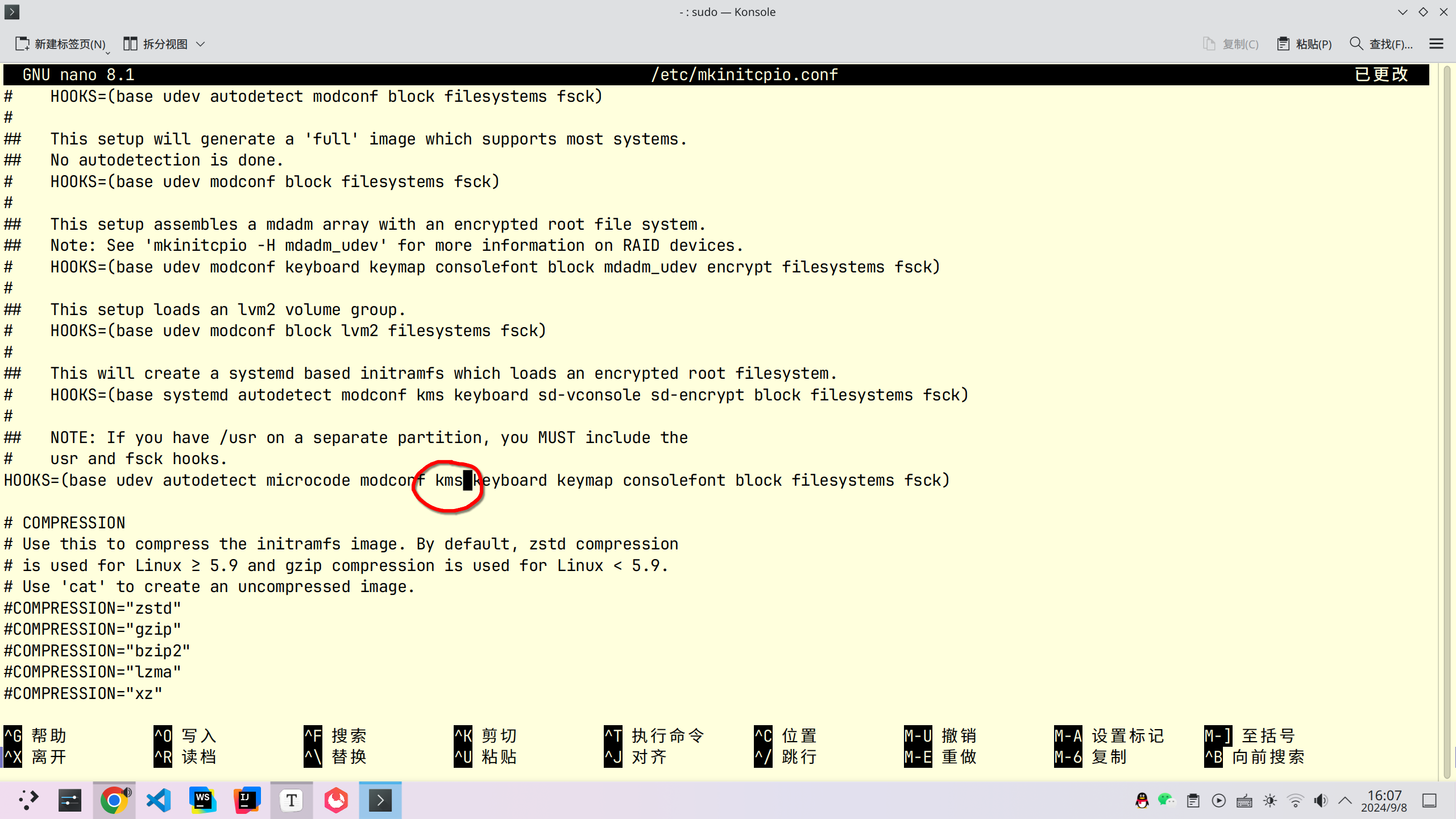image-20240908160810099