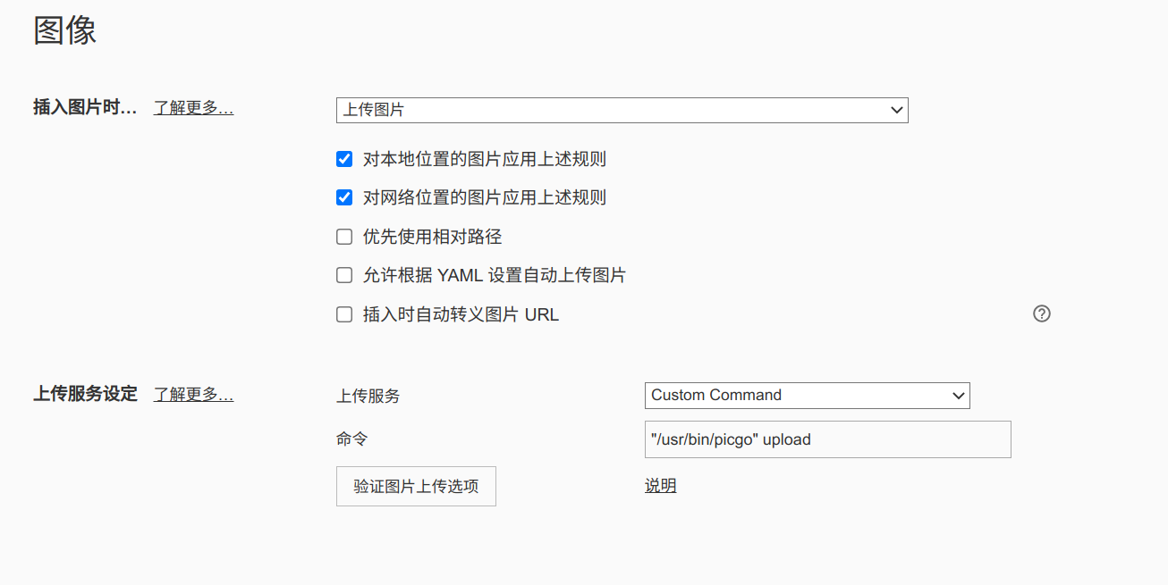 image-20241022172050054