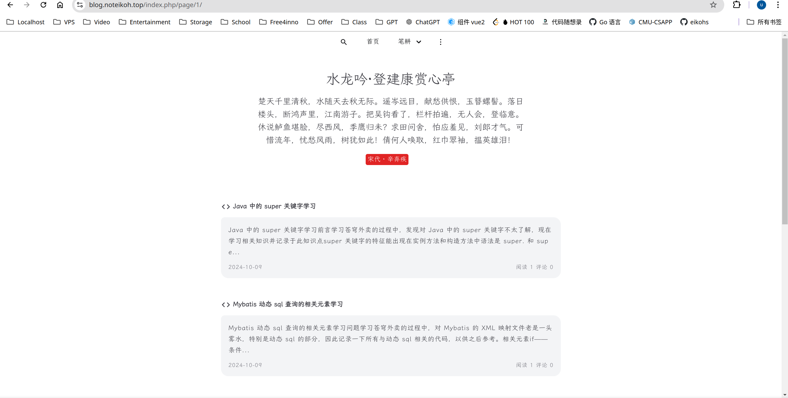 image-20241022181034566